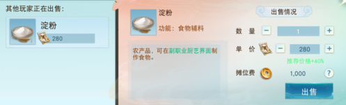 天下