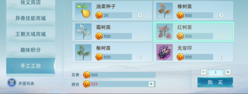 天下
