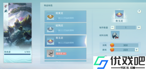 天下