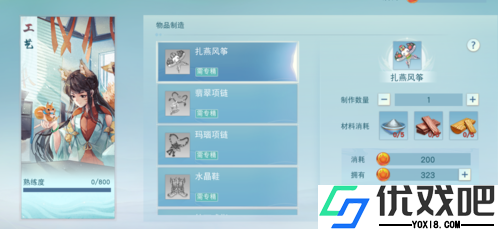 天下