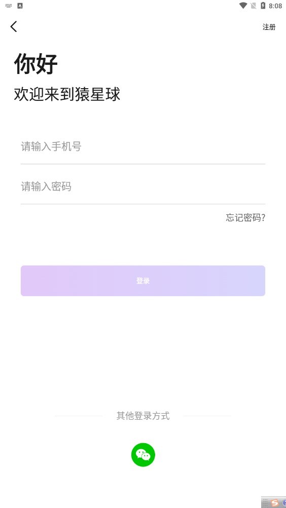 天下最新版