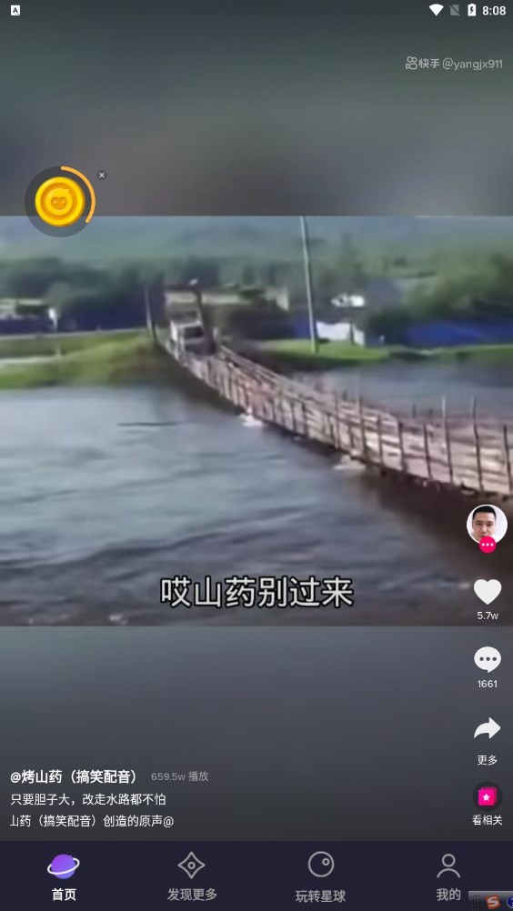 天下最新版