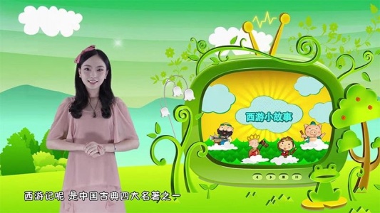 宝贝智慧课堂