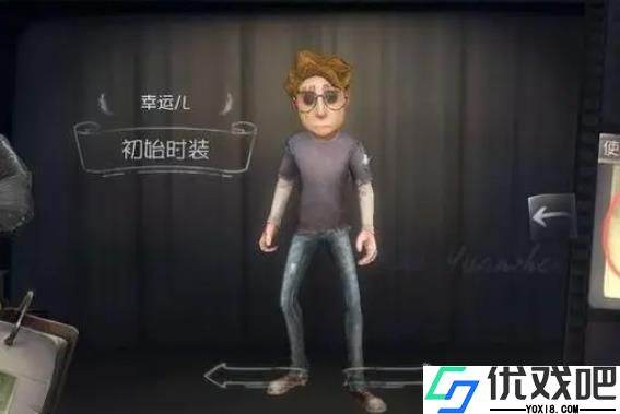 第五人格新手求生者哪个比较强