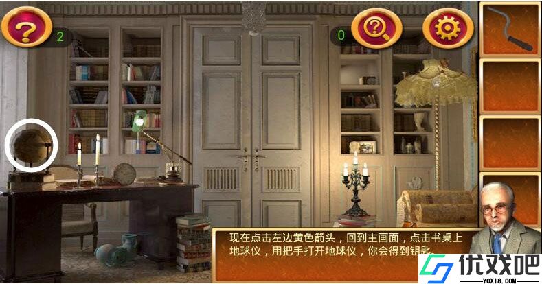 密室逃脱2逃出秘密古堡第一章怎么过