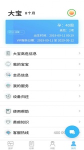 黄疸随访
                           