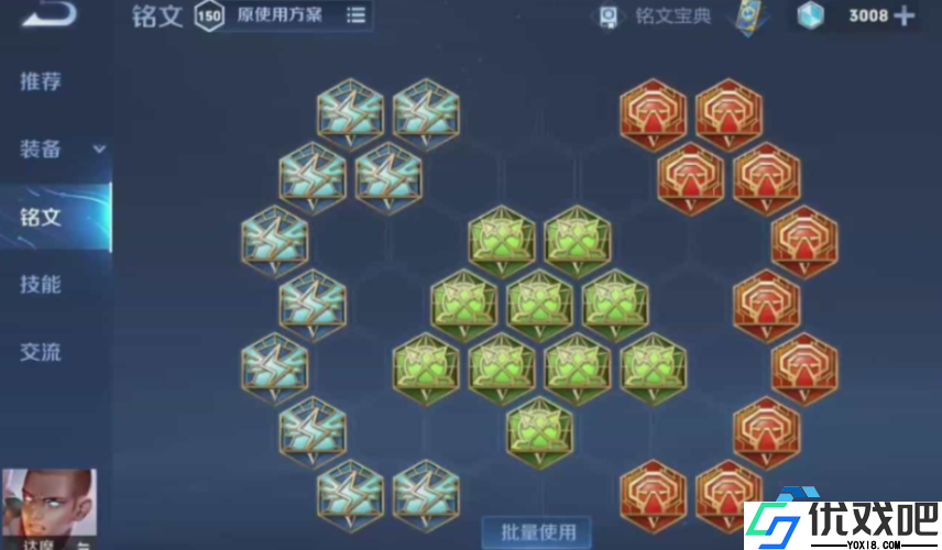 达摩大师班