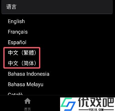 gigabody官方正版