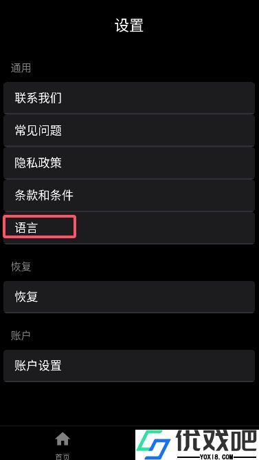 gigabody官方正版