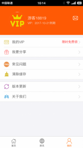 好视界影视