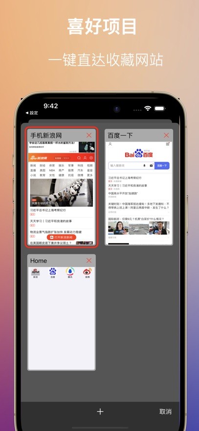 寰宇浏览器app下载安装最新版
