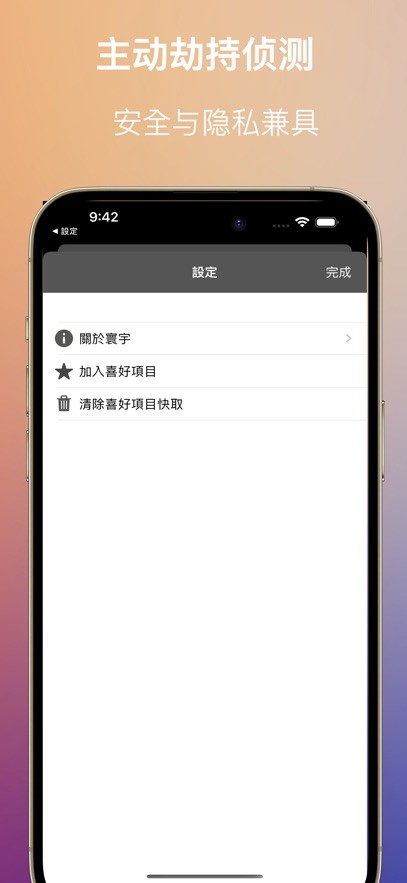 寰宇浏览器app下载安装最新版
