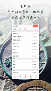 泉海app
                           