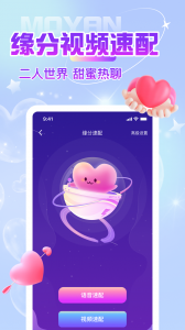 陌颜
                           