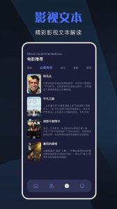 天空视频官方版
                           