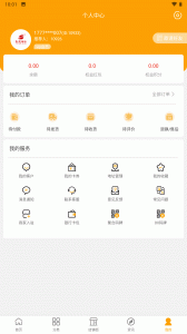 云海易购
                           