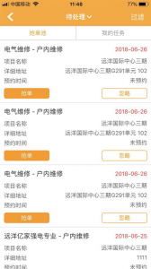 亿管家官方版
                           