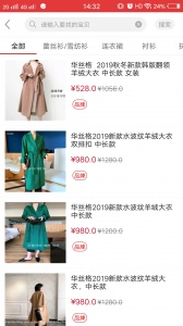 爱之家商城