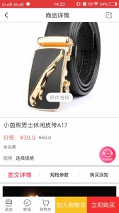 爱之家商城
                           