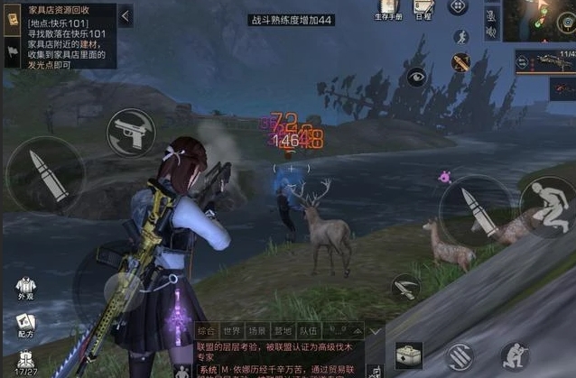 明日之后什么武器性价比最高-明日之后武器详细指南