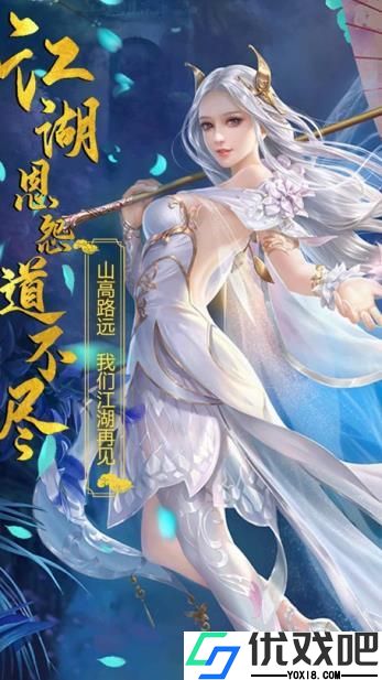 剑走天涯