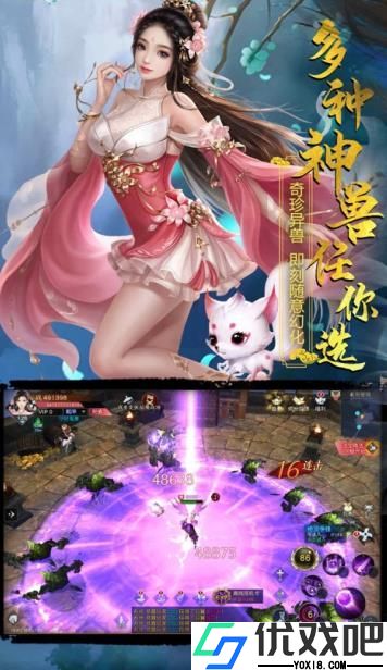 剑走天涯