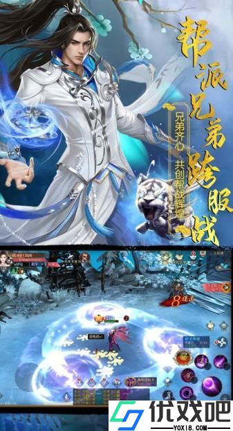 剑走天涯