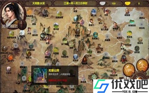 苍龙逐日6合1