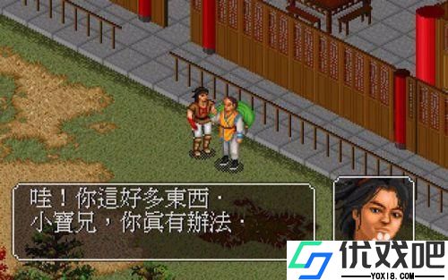 苍龙逐日6合1
