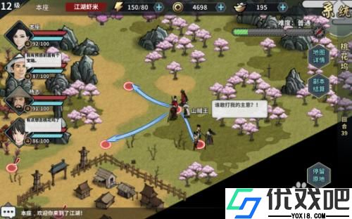 苍龙逐日6合1