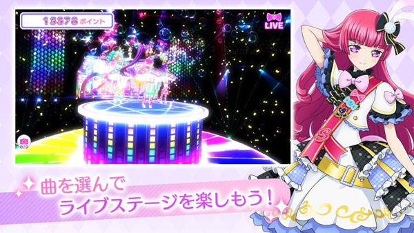 idolland星光乐园最新版下载