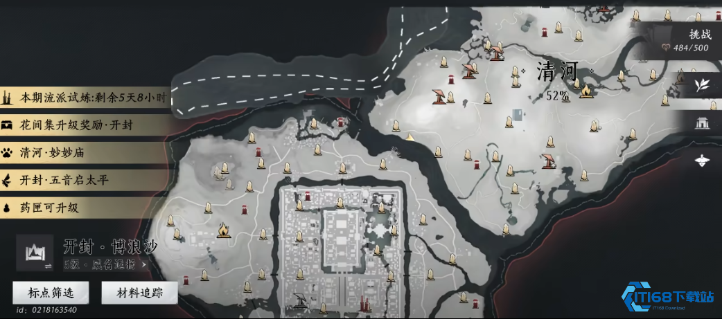 开封地图解锁攻略：3<font color=red>2</font>-级-+-清河剧情一键直达【玩法】