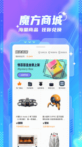 元魔方最新版