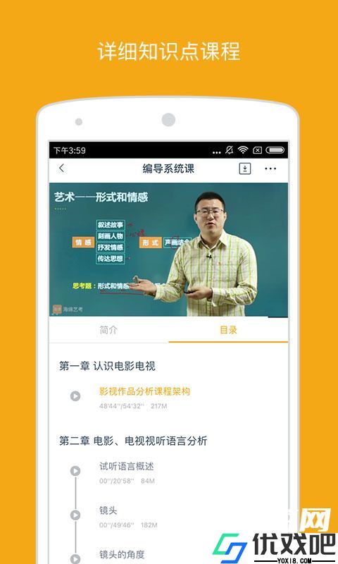 海绵艺考
