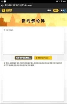 熊曰翻译器APP最新版下载