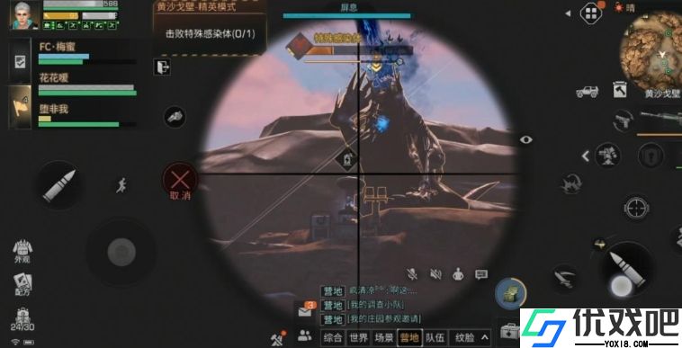 明日之后沙漠boss怎么打