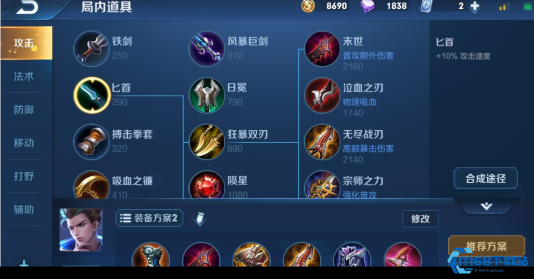 狄仁杰出装流派攻略增强实战表现【必备<font color=red>策略</font>】