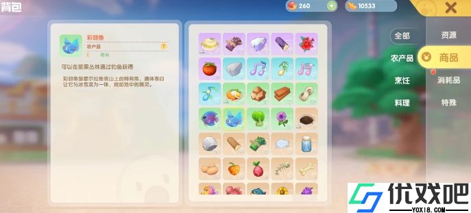 摩尔庄园手游切斯特喜欢什么礼物