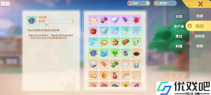 摩尔庄园手游切斯特喜欢什么礼物