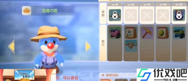 摩尔庄园手游选择什么职业好