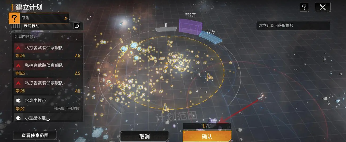 无尽的拉格朗日采矿船怎么用-无尽的拉格朗日采矿船技巧提升