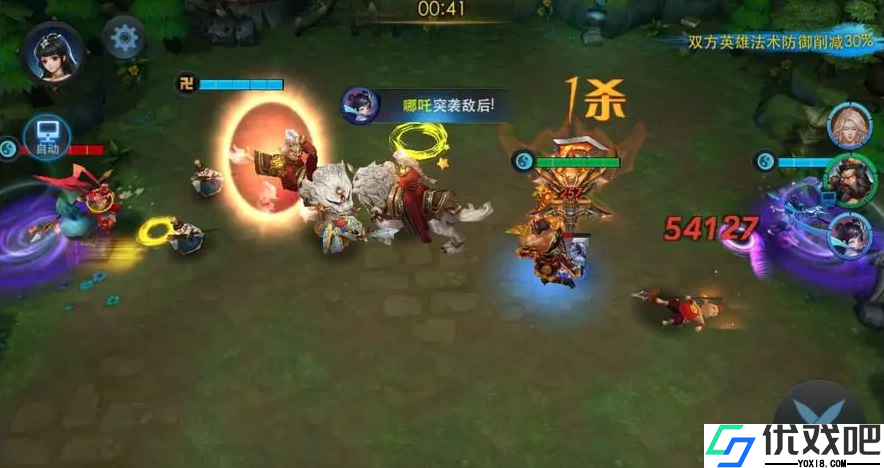 乱斗西游12章怎么过