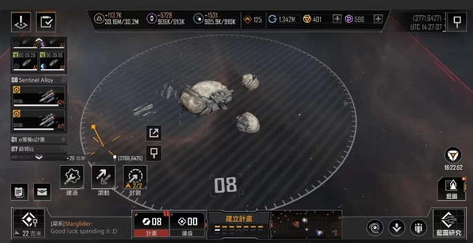 无尽的拉格朗日二级据点怎么攻占-无尽的拉格朗日二级据点必备技能