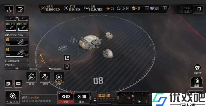 无尽的拉格朗日二级据点怎么攻占