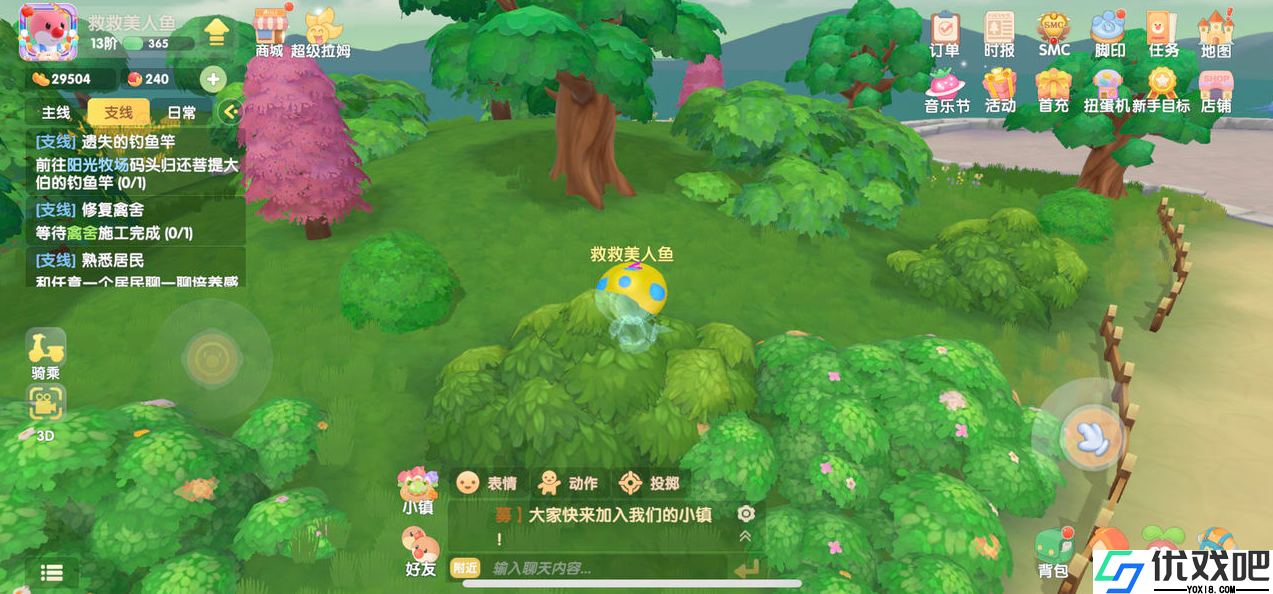 摩尔庄园浆果丛林怎么摆放向导桌