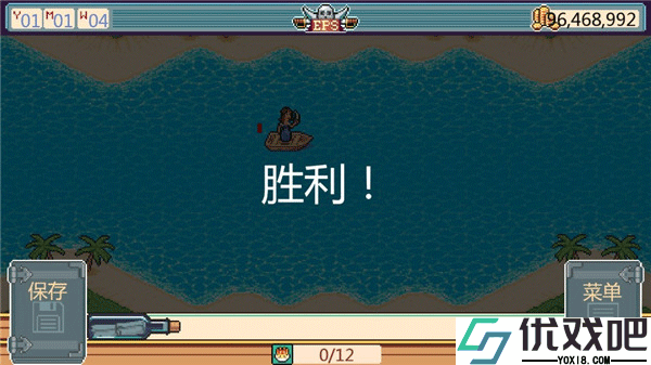 史诗海盗故事