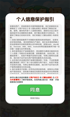 猪猪多福红包版下载