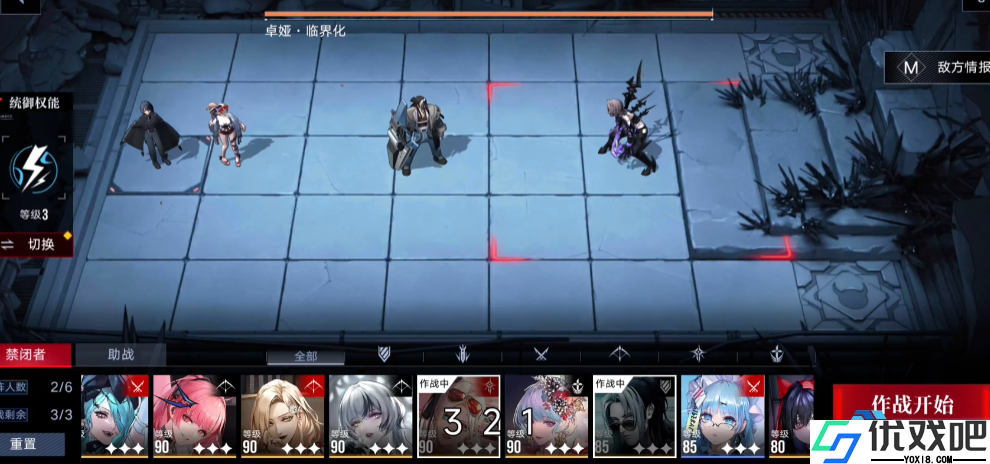 迪蒙新手坦克培养指南
