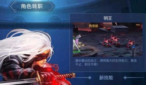 阿拉德之怒最新版下载