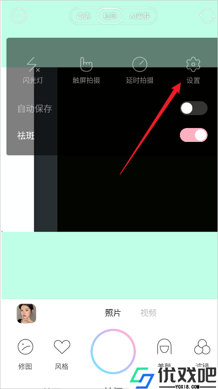 甜盐相机最新版